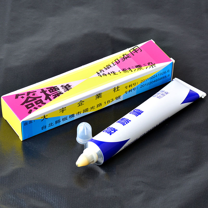 纺织印染用签标笔黄油笔记号笔