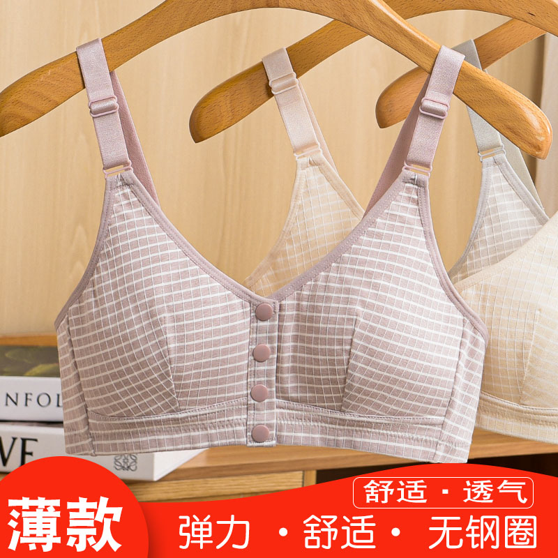 棉質(zhì)媽媽前扣內(nèi)衣女夏季輕薄老人大碼中老年人新款文胸?zé)o鋼圈胸罩