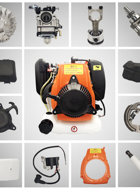 142/144F微耕机配件大全四冲程汽油推进器发动机气缸散件地钻通用