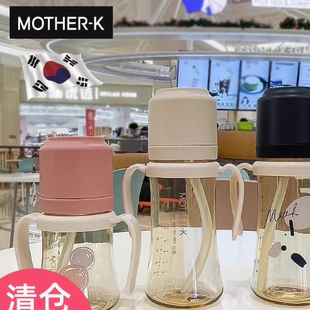 motherk酷乐萌多PPSU重力球吸管奶瓶儿童吸管杯学饮杯喝水喝奶杯
