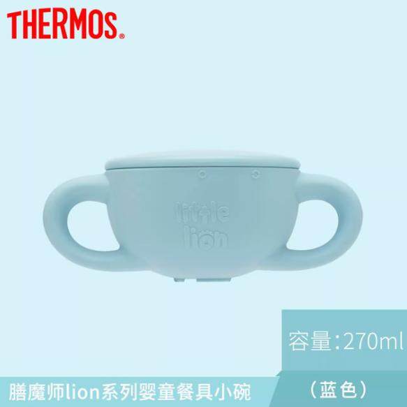 膳魔师Lion系列婴幼儿碗创意卡通家用儿童餐具幼儿园270ml TCAA