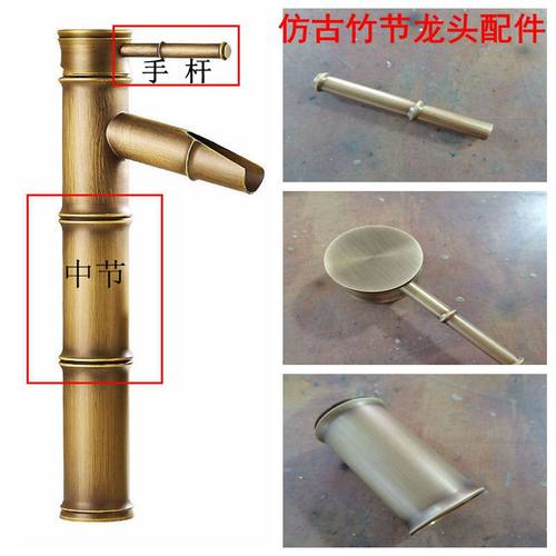 竹节水龙头配件手柄小棍加高中节