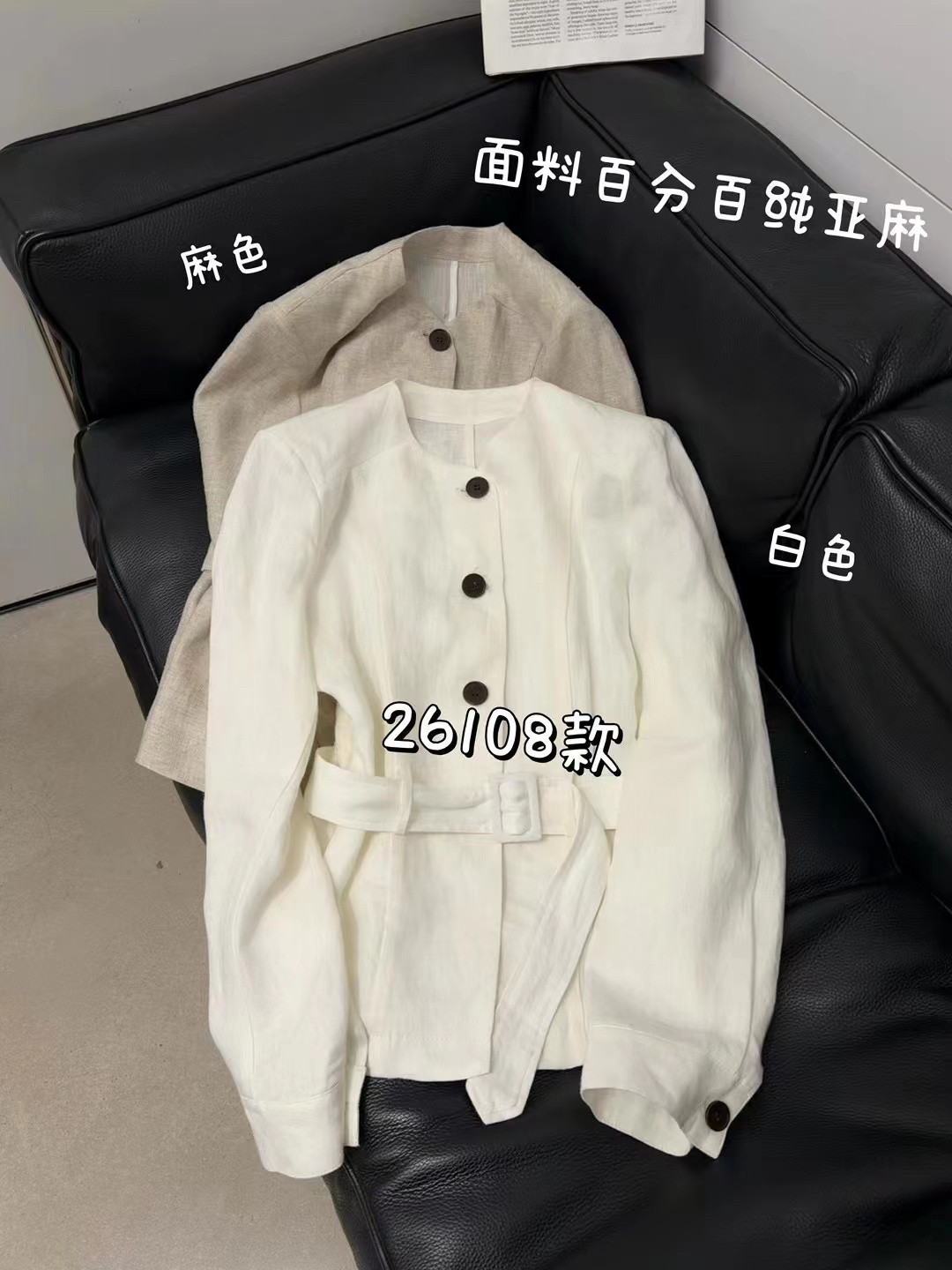 8090服饰B26108时尚设计感宽松显瘦圆领单排扣亚麻薄款外套上衣女