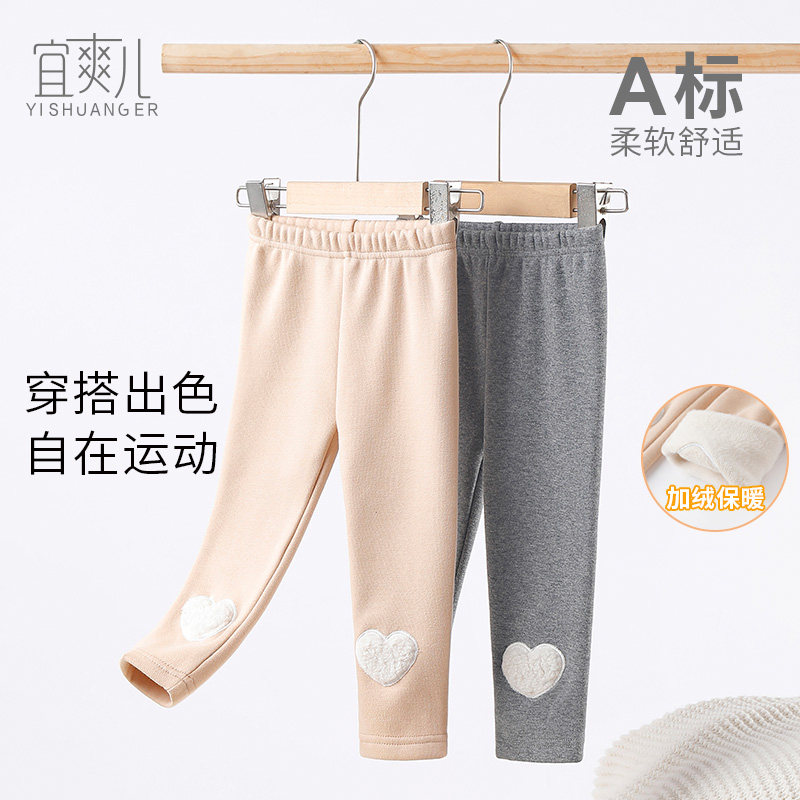 女童加绒打底裤冬装2024新款洋气休闲裤儿童秋冬款小女孩加厚裤子,童装/婴儿装/亲子装,裤子,淘宝优惠券,粉丝福利购,淘宝优惠卷
