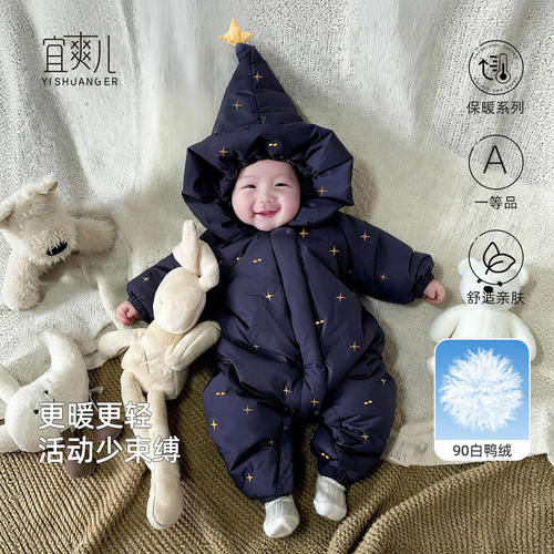 宜爽儿亲肤舒适羽绒服外出时尚