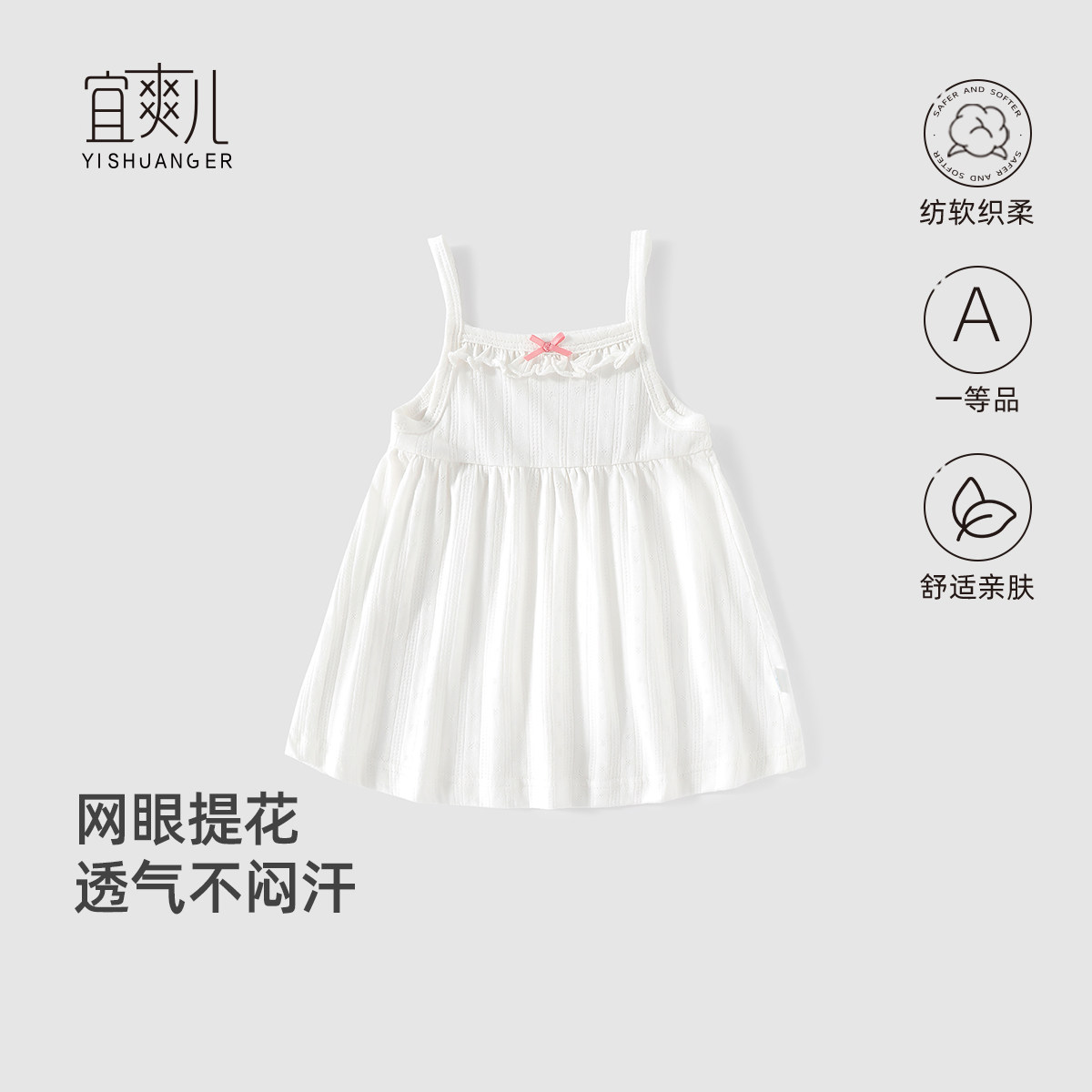 婴儿连衣裙子上衣服薄款1岁A类小女童宝宝夏装夏季吊带背心裙纯棉