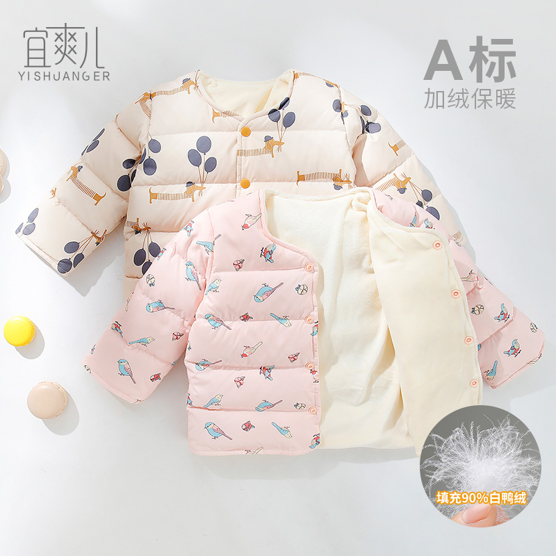 轻薄婴幼儿秋冬季小童棉羽绒服