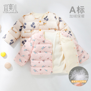 儿童羽绒服轻薄男女宝宝羽绒内胆婴幼儿秋冬季保暖外套小童棉服装
