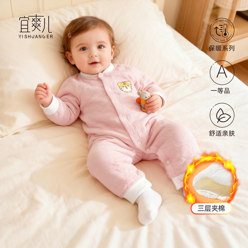 宜爽儿夹棉2022连体衣