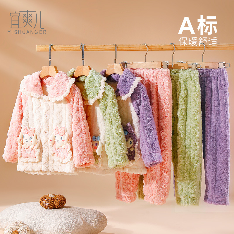 宜爽儿休闲家居秋冬加绒睡衣套装