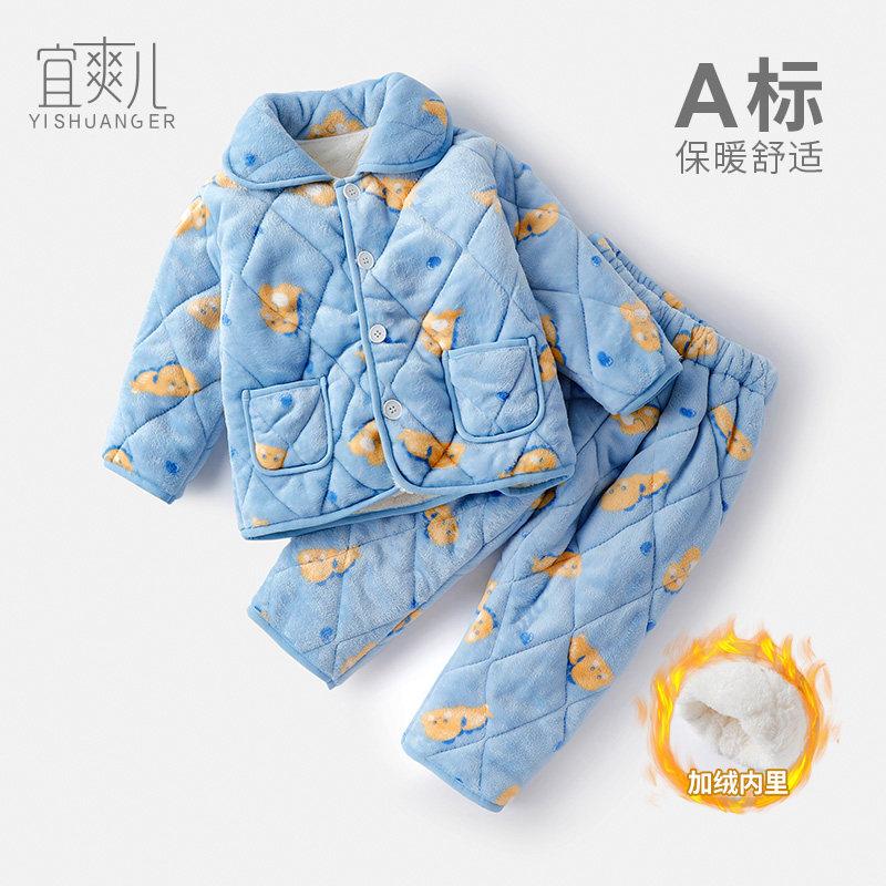 男女童冬季夹棉睡衣三层加厚保暖法兰绒儿童家居服套装宝宝珊瑚绒,童装/婴儿装/亲子装,家居服套装,淘宝优惠券,粉丝福利购,淘宝优惠卷