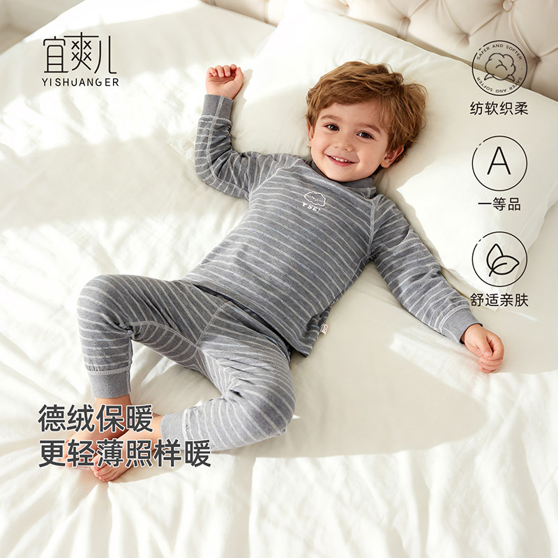 儿童内衣全棉女童秋衣秋裤抗菌新款男童秋衣套装宝宝春秋纯棉婴儿,童装/婴儿装/亲子装,内衣套装,淘宝优惠券,粉丝福利购,淘宝优惠卷