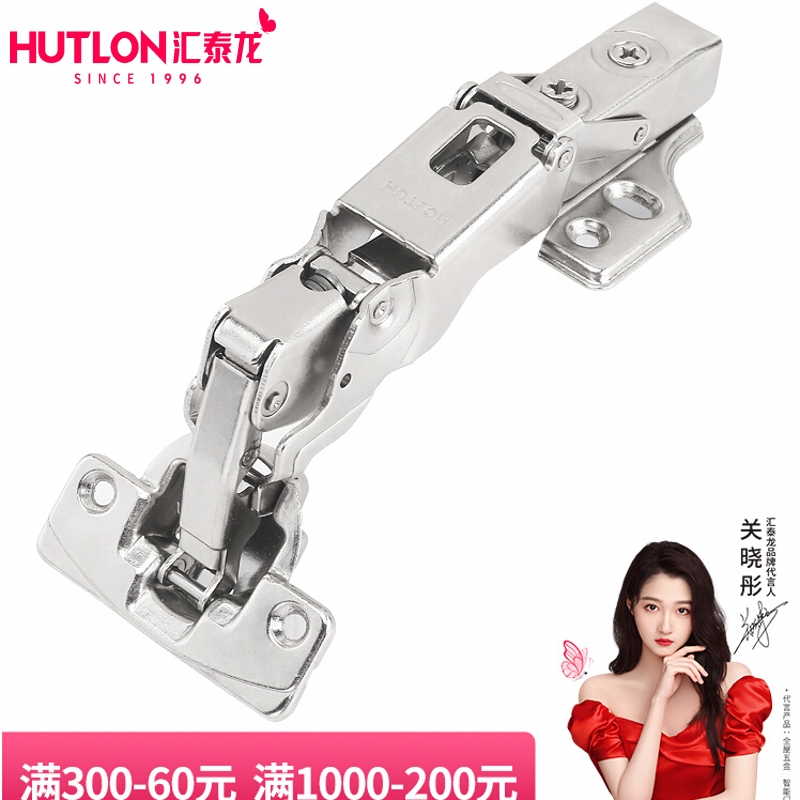 汇泰龙175度大角度铰链阻尼液压