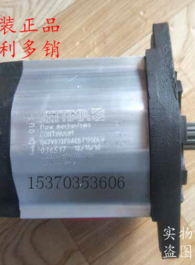 原装意大利SETTIMA螺杆泵G72V125FSDT23MESF 花键 现货