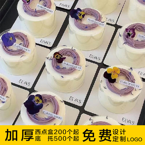500个免费定制厂家直销蛋糕西点