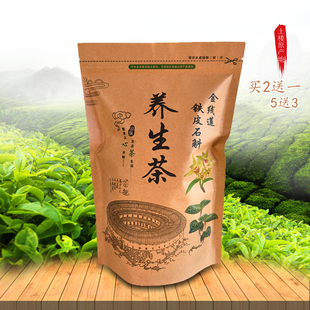 金线莲铁皮石斛养生茶正品福建土楼养肝的茶花草茶益生熬夜茶250g