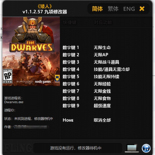 矮人军团自走棋修改器Dwarves:GloryDeathandLoot科技辅助单机