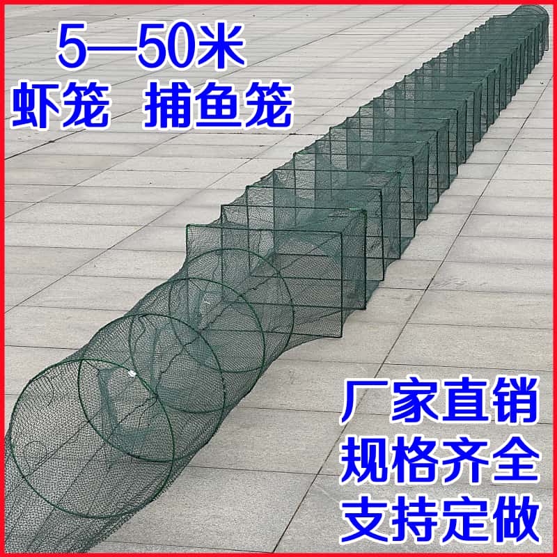 虾笼鱼笼折叠大地网笼大框架捕鱼笼加厚泥鳅黄鳝笼子捕虾网笼鱼笼