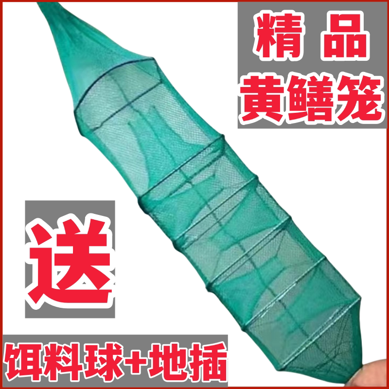 黄鳝泥鳅笼子加厚鱼虾网笼捕河虾鱼网/虾笼/其它渔具