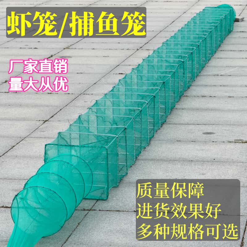 大框虾笼捕虾网加密加厚鱼网龙虾网笼捕鱼笼抓泥鳅鳝鱼河虾网笼