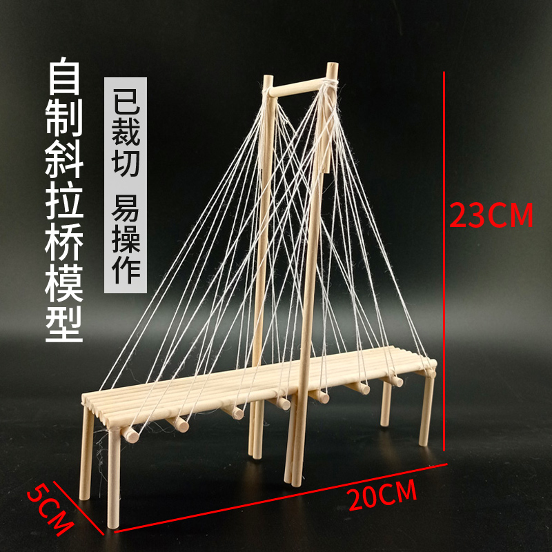 木棍一次性筷子手工作品小制作圆木棒实木diy 幼儿园手工桥梁模型