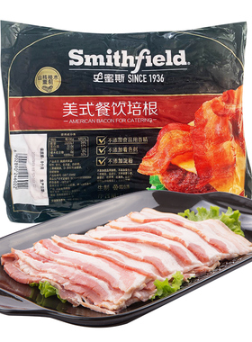 smithfield美式餐饮培根800g原切培根早餐培根披萨肉食品囤货囤