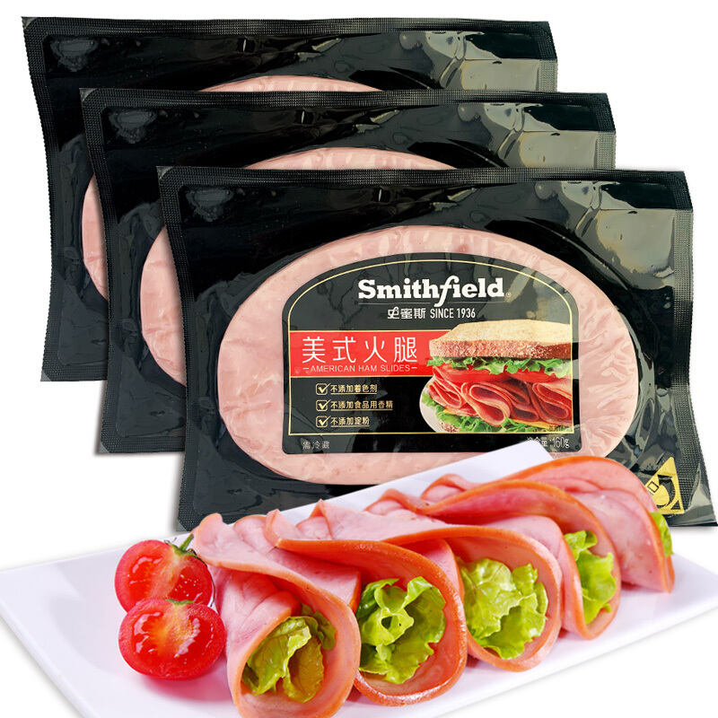 Smithfield美式火腿三明治囤货