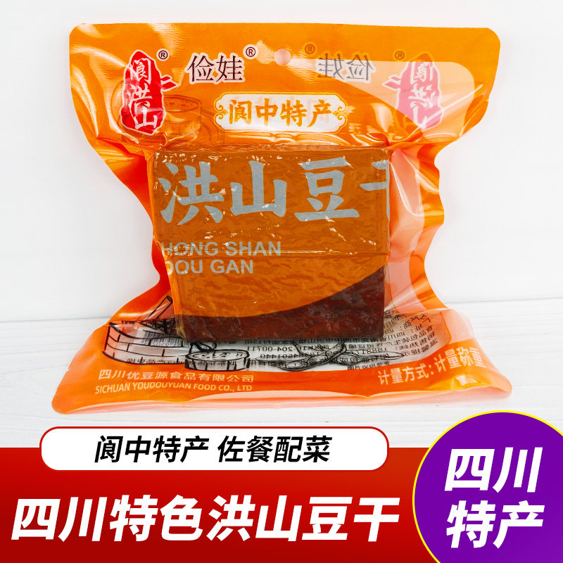 四川特产洪山老豆干350g川渝风味豆腐干整块豆干阆中古城特色豆干