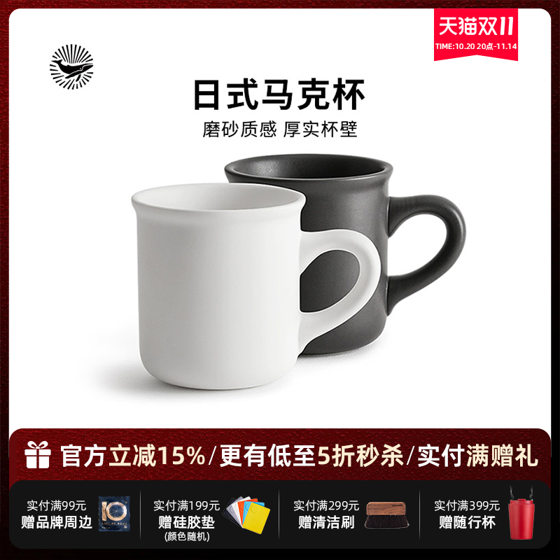 马克杯咖啡杯陶瓷杯日式简约
