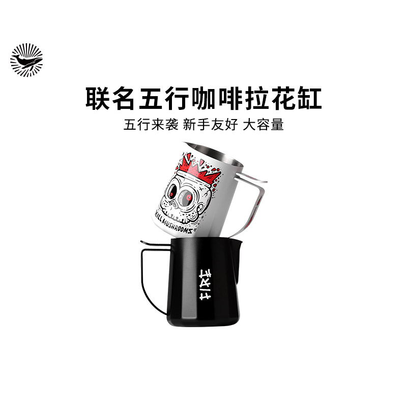 304不锈钢专业花式咖啡拉花缸