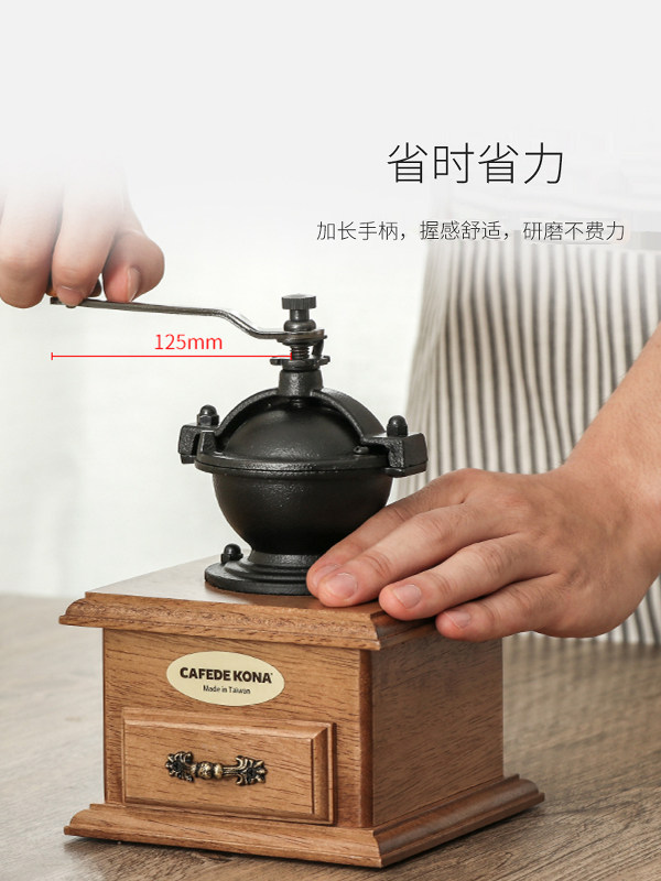 中国台湾产CAFEDE KONA磨豆机 手摇家用咖啡豆研磨覆古可调粗细