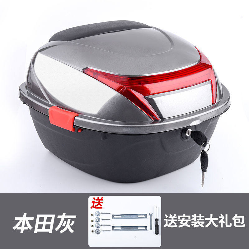 踏板车储物盒踏板男装摩托车后背靠锁女装尾箱后备箱电动车头盔盒