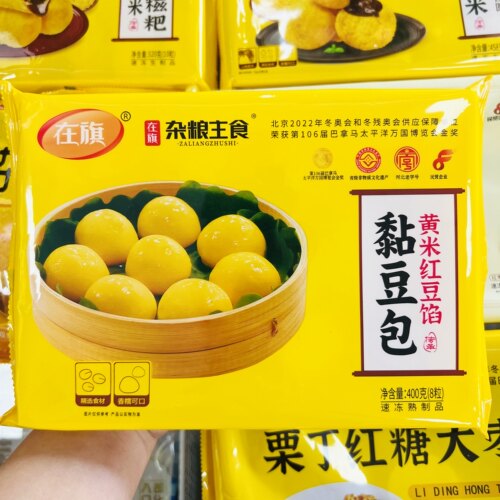 在旗黄米红豆馅粘豆包快速早餐
