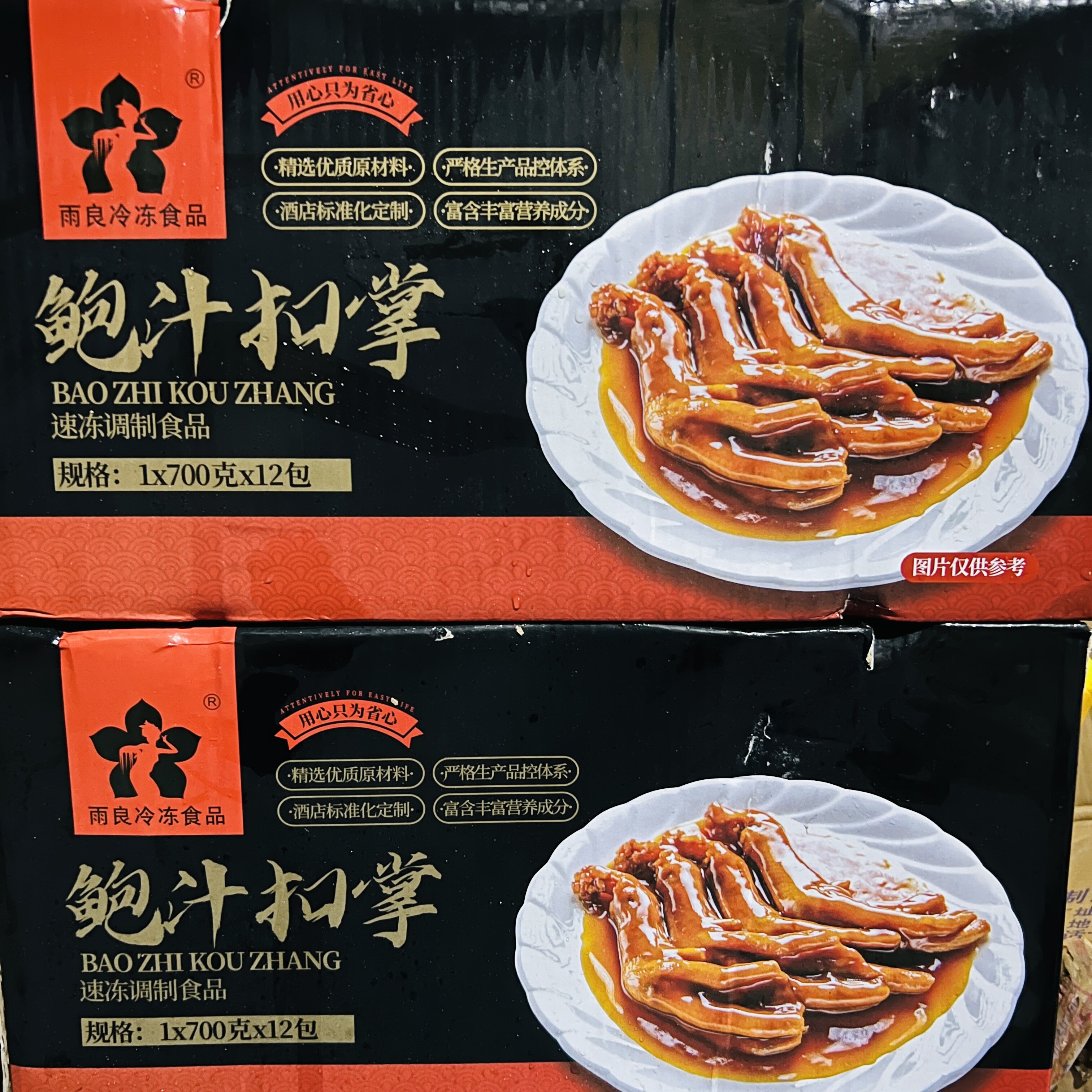 雨良鲍汁扣掌整箱700g12包鲍汁浓郁鸭掌花菇鹅掌酒店餐饮卤菜爽口