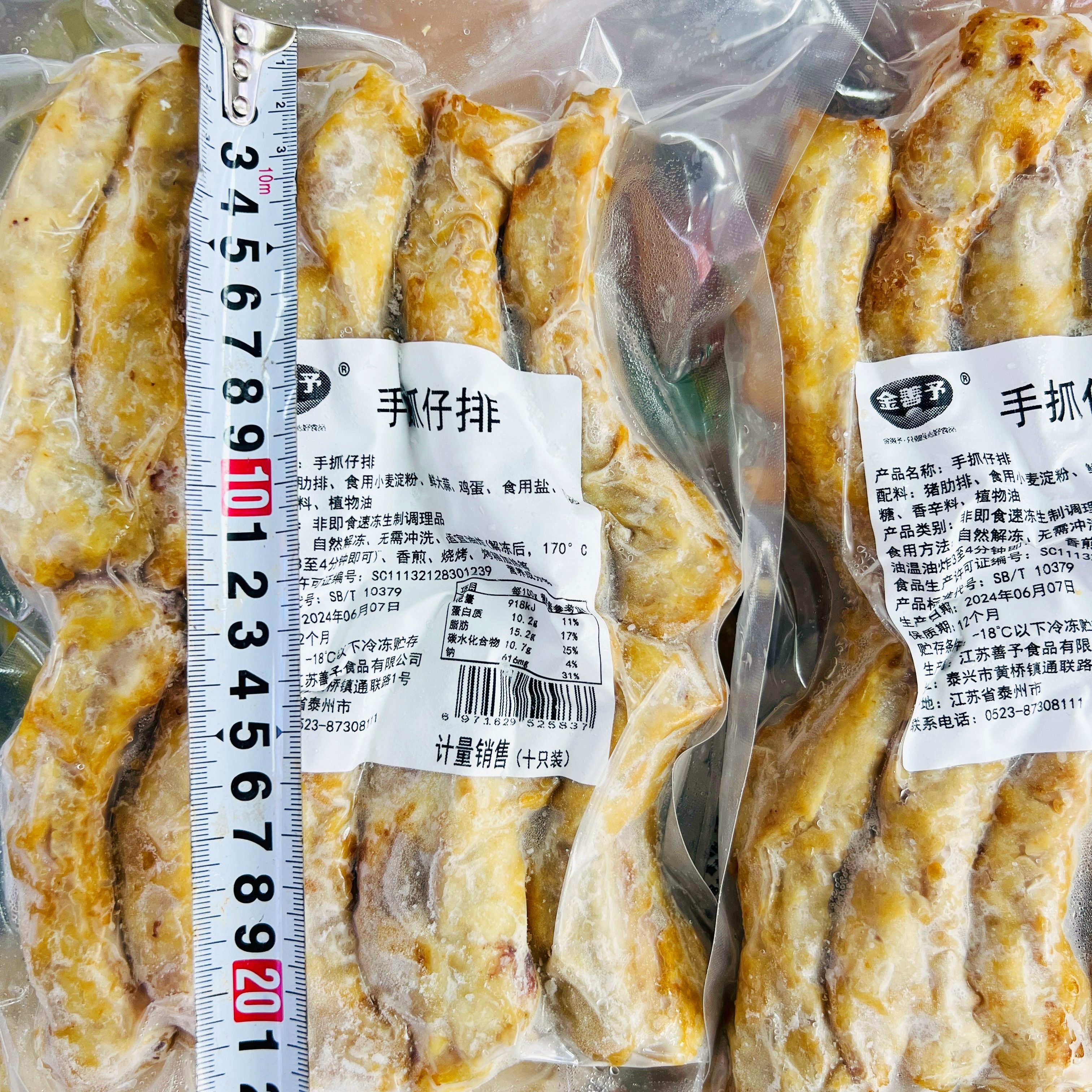 金善予手抓仔排800g冷冻半成品蒜香调味腌制猪肋排骨肉酒店餐厅
