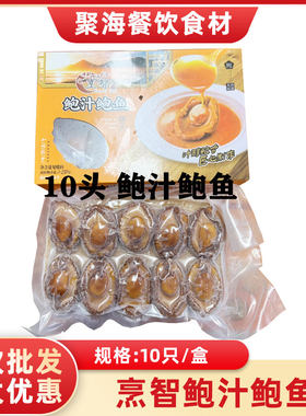 鲍汁鲍鱼加热即食盖浇捞饭