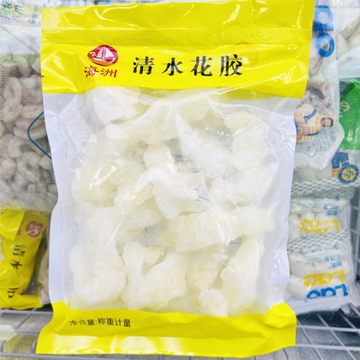 海洲清水花胶水发鲜冻花胶佛跳墙