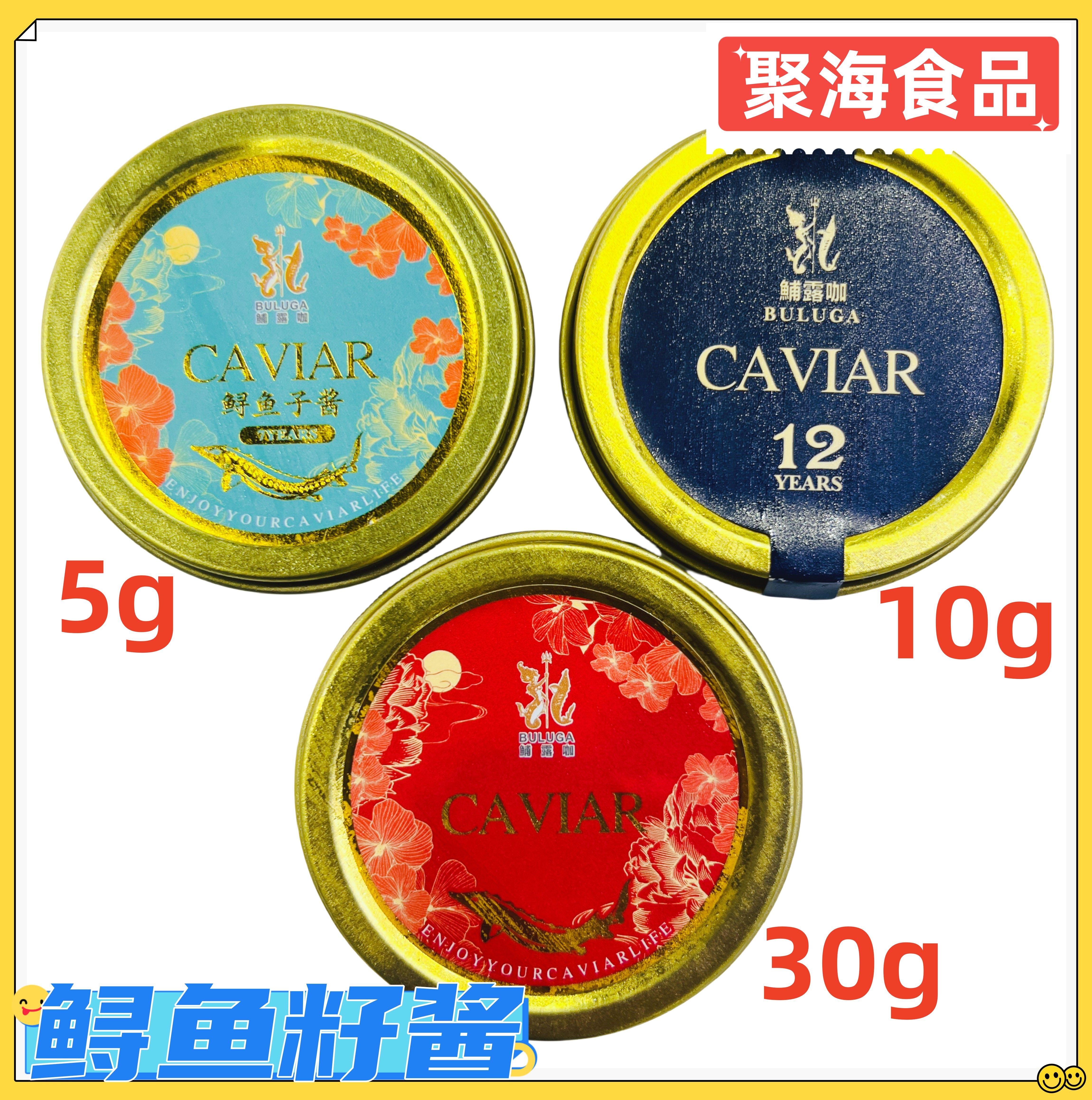 海博瑞鲟鱼鱼子酱Caviar即食鱼籽高端俄罗斯生鲜水产可搭配吉娜朵,水产肉类/新鲜蔬果/熟食,鱼子(籽)/制品,淘宝优惠券,粉丝福利购,淘宝优惠卷