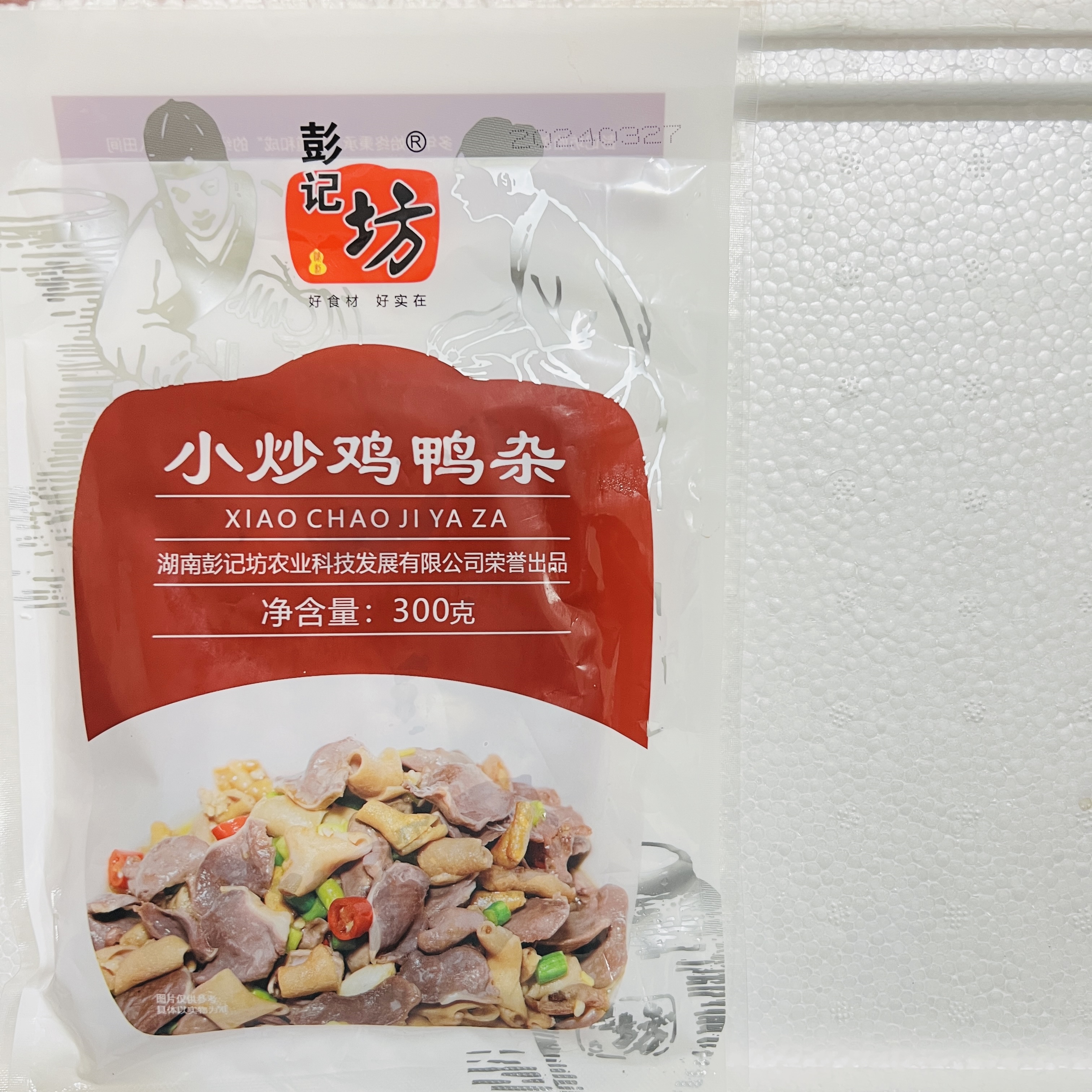 彭记坊鸡鸭杂商用预制菜