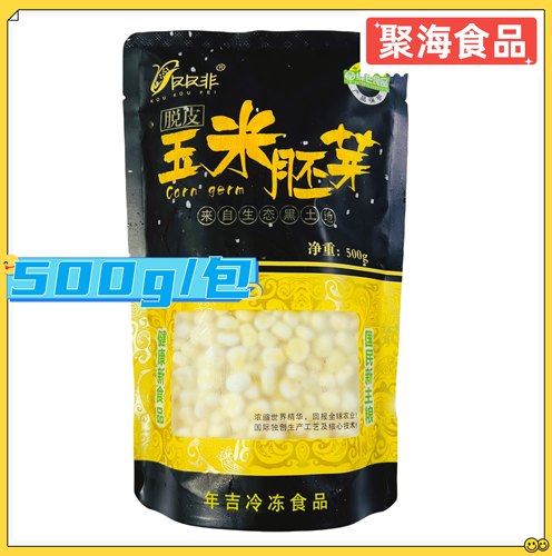 脱皮玉米粒玉米胚芽500g/包 甜糯去皮冷冻新鲜糯口白玉米粥甜品店