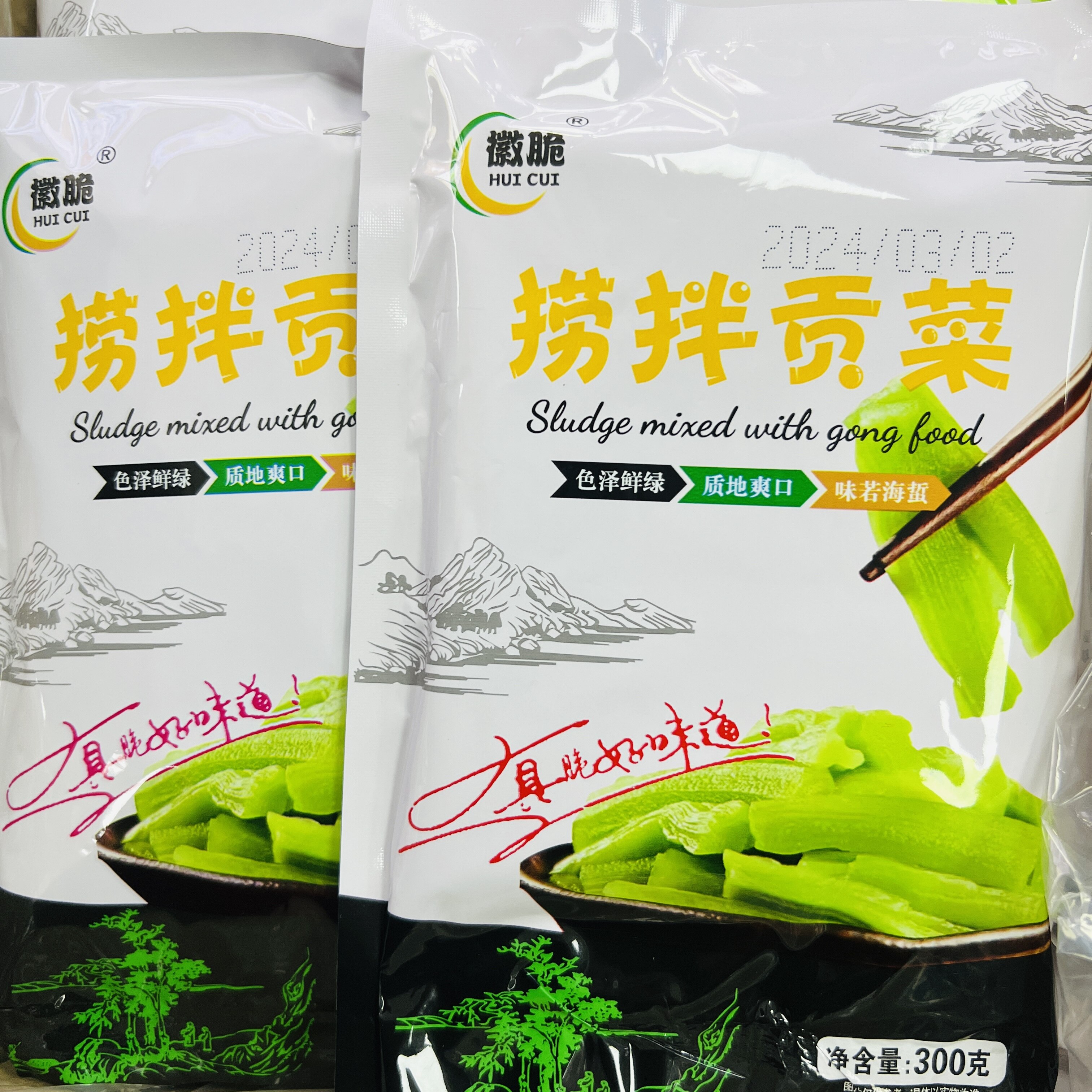 徽脆捞拌贡菜山蜇菜整箱300g20包即食凉菜响菜苔菜佐餐炒菜冷盘菜