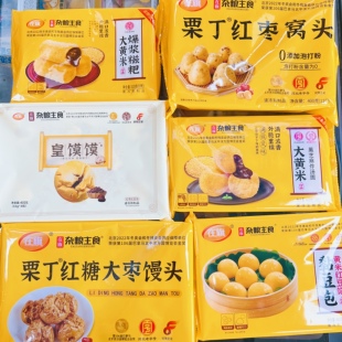 在旗杂粮主食系列产品粘豆包爆浆糍粑皇馍馍红枣窝头南瓜饼炸汤圆