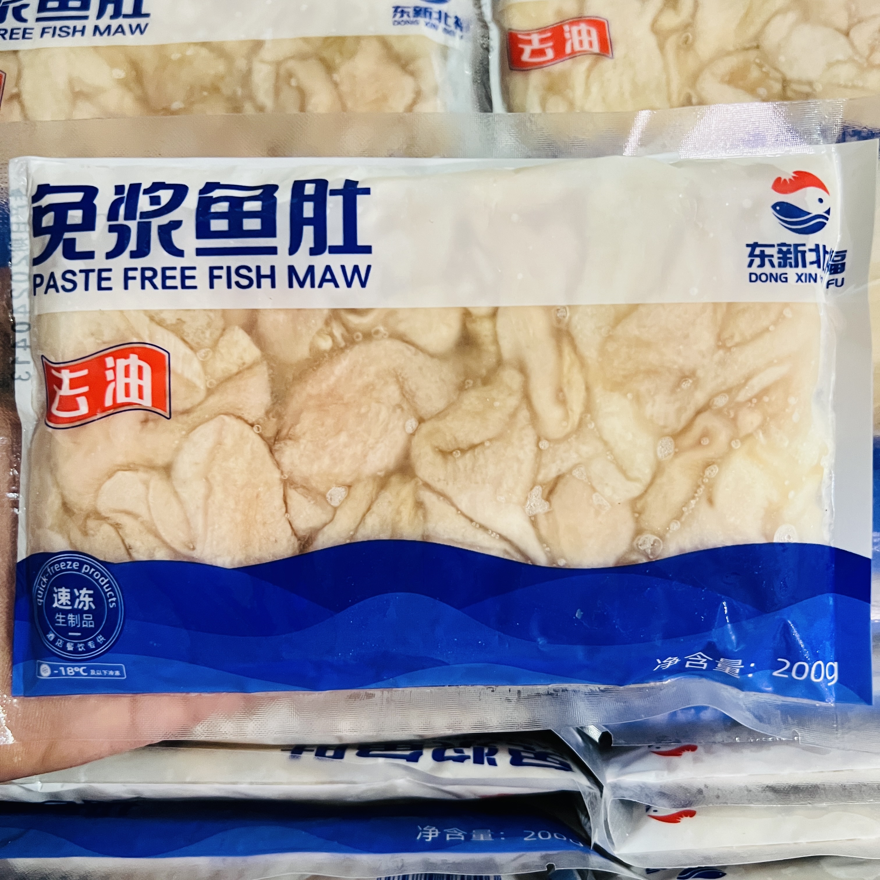 东新北福去油鱼肚餐饮商用