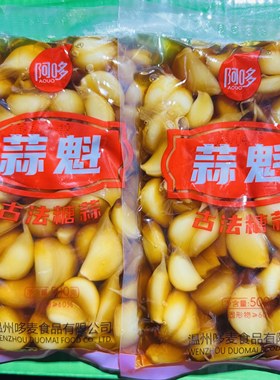 阿哆糖蒜温州开袋即食商用凉菜