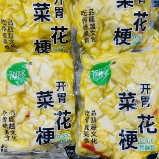 阿哆菜花梗温州特产整箱20包开胃花菜梗下饭菜酱菜开味酒店凉拌菜