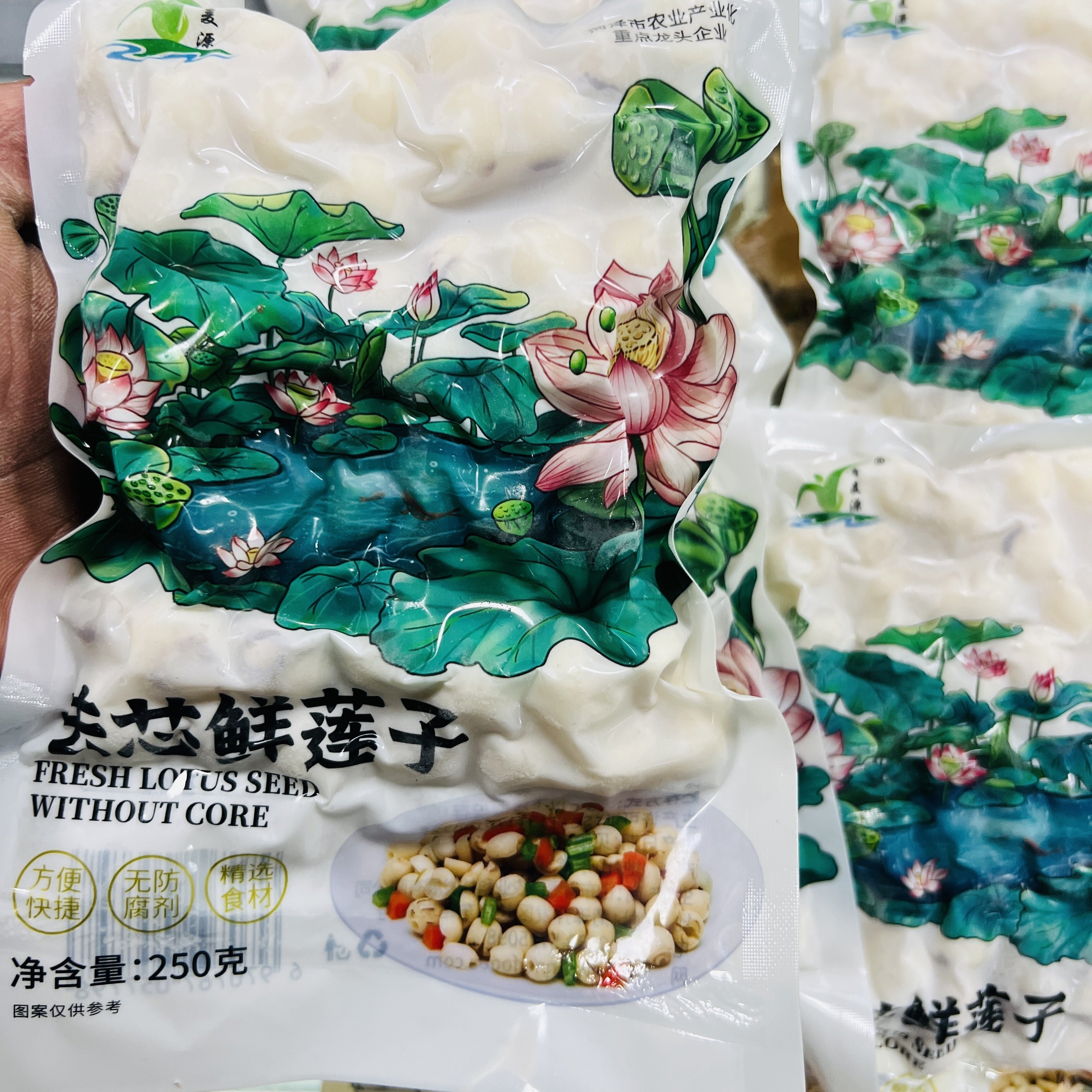 青麦源去芯鲜莲子250g/包 去皮新鲜冷冻莲子餐饮特色食材甜品商用,水产肉类/新鲜蔬果/熟食,蔬菜类预制菜,淘宝优惠券,粉丝福利购,淘宝优惠卷