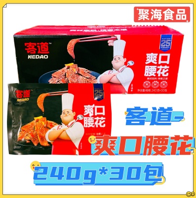 客道爽口腰花火锅爆炒猪腰预制菜