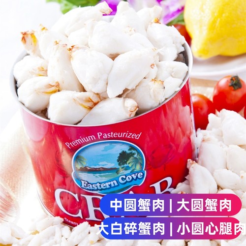 Jumbo蟹腿肉蟹脚肉商用原味即食