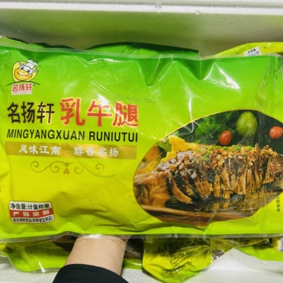 名扬轩杭州低温冷冻半成品乳牛腿