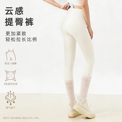 高腰高弹力裸感健身裤提臀收腹速干紧身裤运动跑步透气外穿瑜伽裤